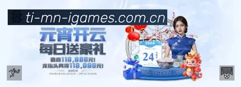 安全防护与风控机制
