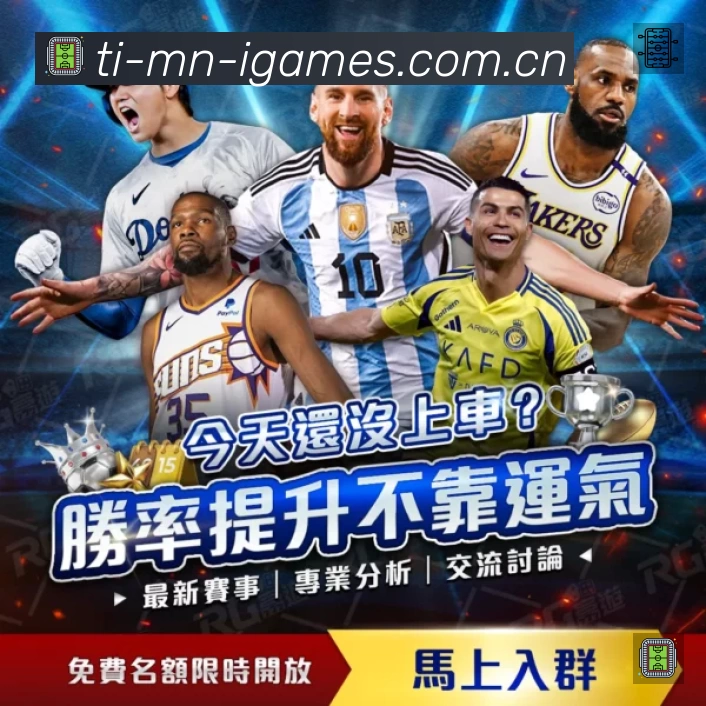开赛提醒 - 赛程订阅与时间管理